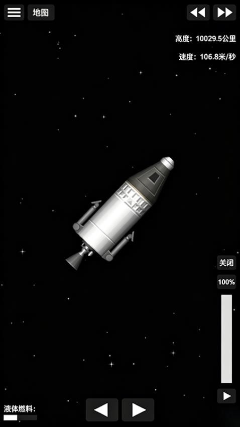 天才小登科游戏v1.0.0截图1