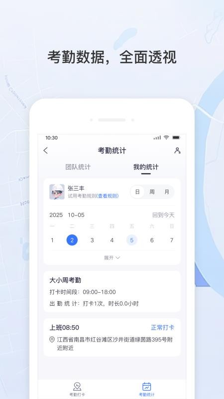 用工证据链手机版v1.1.1截图1