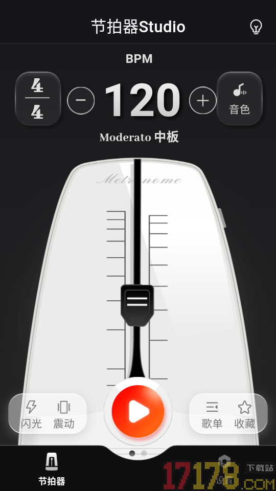 节拍器Studio官方版