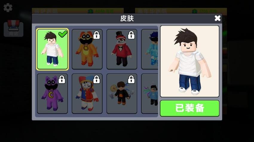 像素人密室逃脱游戏v1.0.0截图3