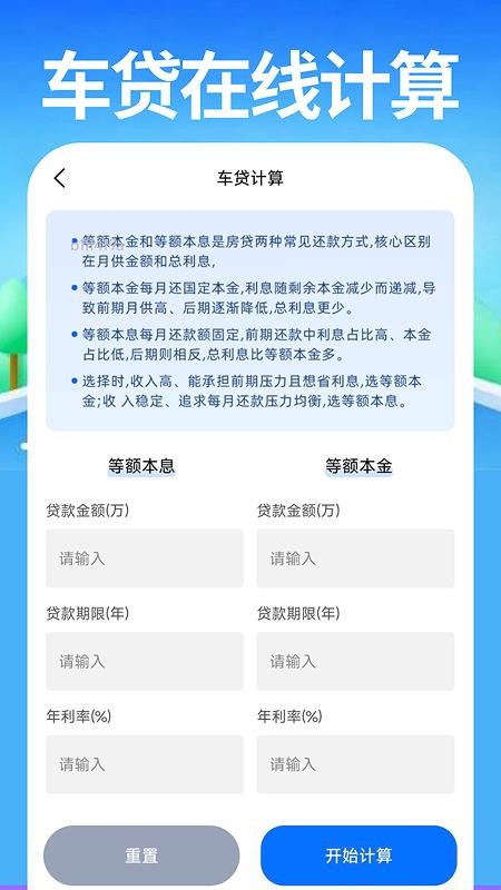 网约车好车主最新版v1.0.3截图3