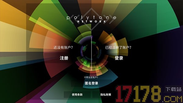 polytone国际版