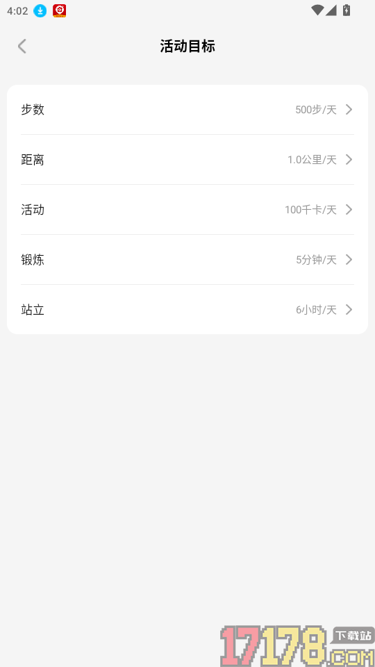 CicoCare官网版