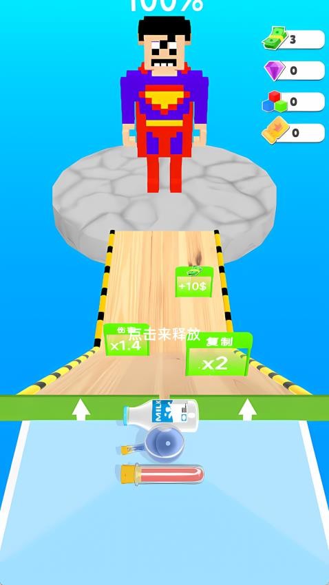 脆弱的瓶子游戏v1.0.0截图2