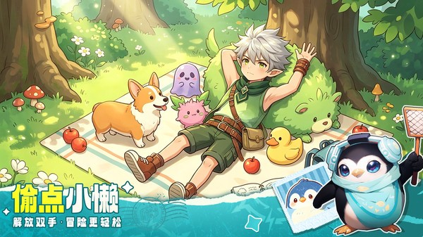 不休的勇士手游v1.0.1截图2