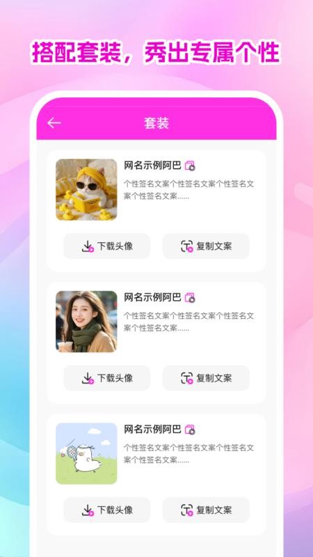 高清免费壁纸大全手机版v1.0.0截图1