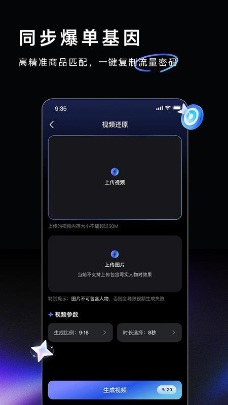 AI Labs手机版v3.2.9截图2