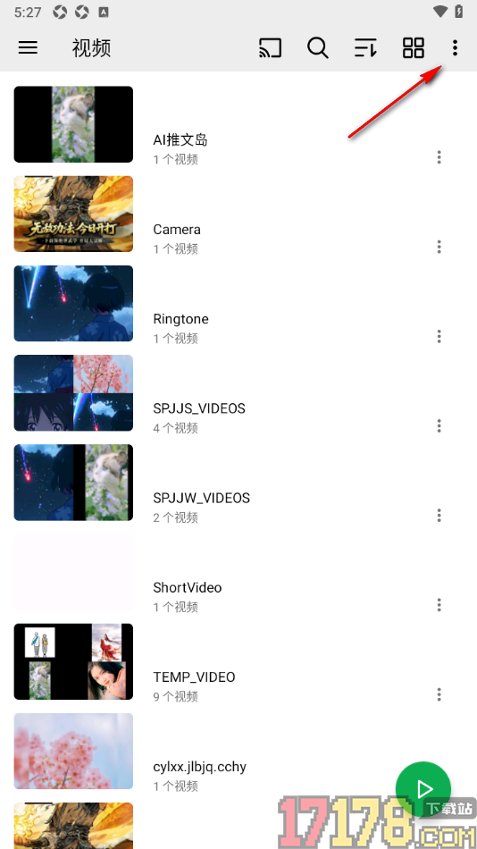 播放器OPlayer手机版设置清除缓存数据的方法
