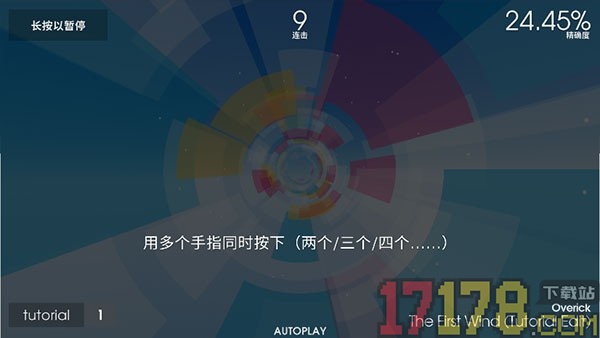 polytone国际版