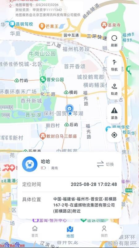 奇奇精灵手机版v1.4.4截图4