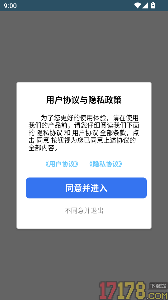 彩笔绘境最新版