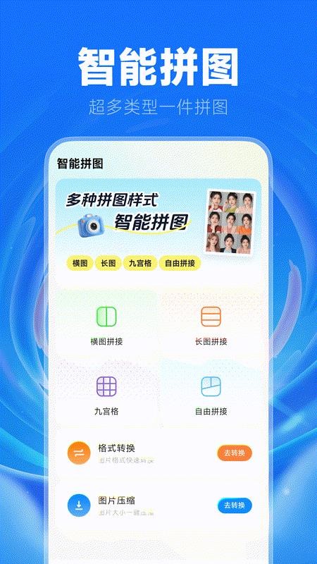 水印相机打卡助手软件v1.0.1截图4