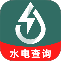 网上水电记录软件 v1.0.5