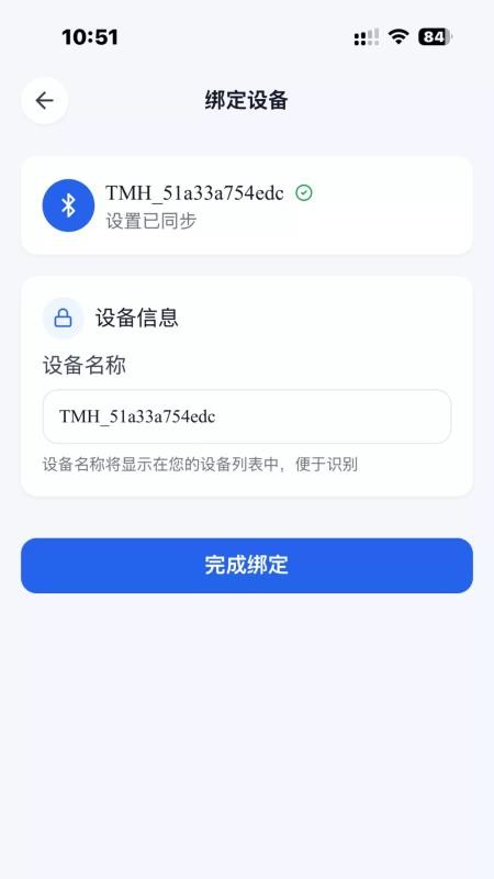 鑫锁最新版v1.7.0截图2