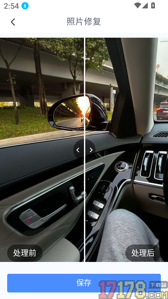 图片翻译器app