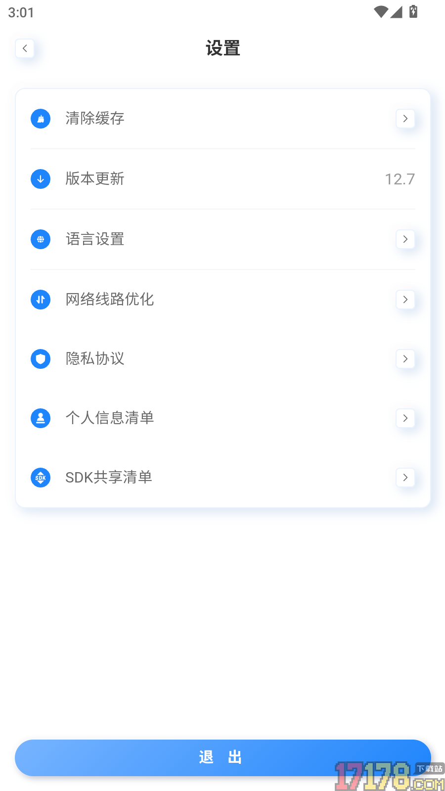 岱恩语培免费版