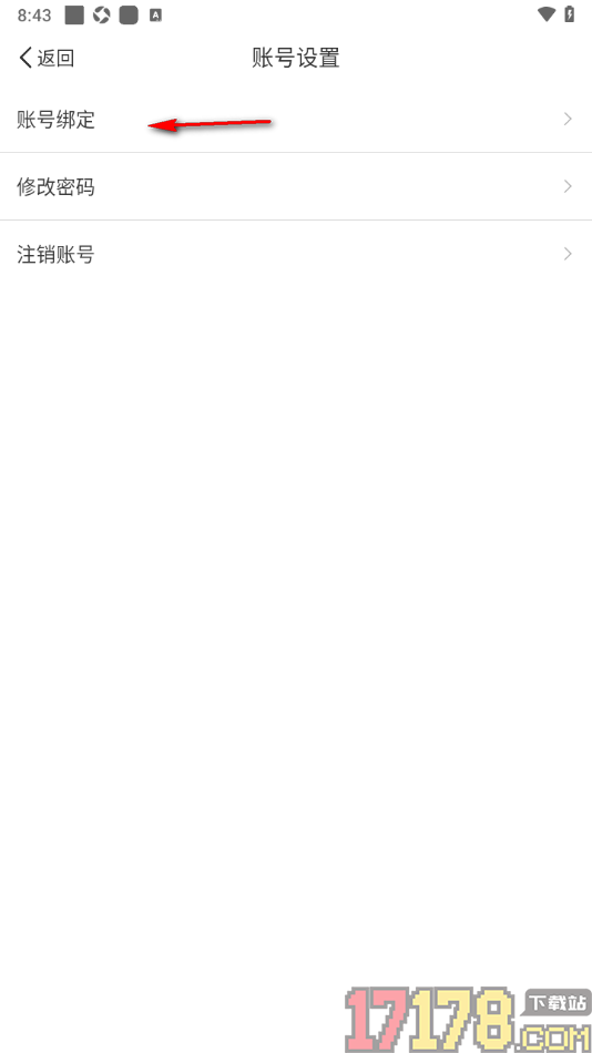 听听fm手机版设置授权绑定的方法