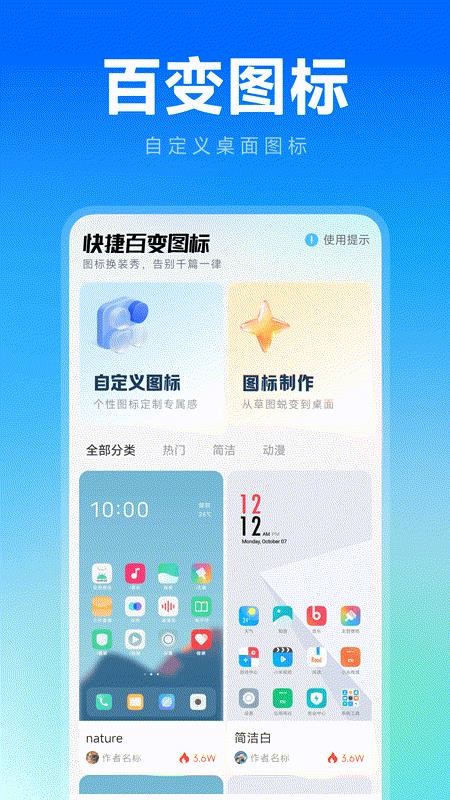 应用隐身计算器安卓版v1.0.0截图1