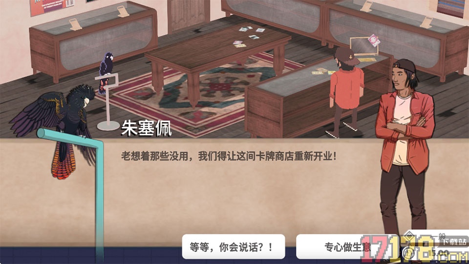 卡牌之王游戏