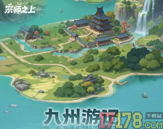 宗师之上B服
