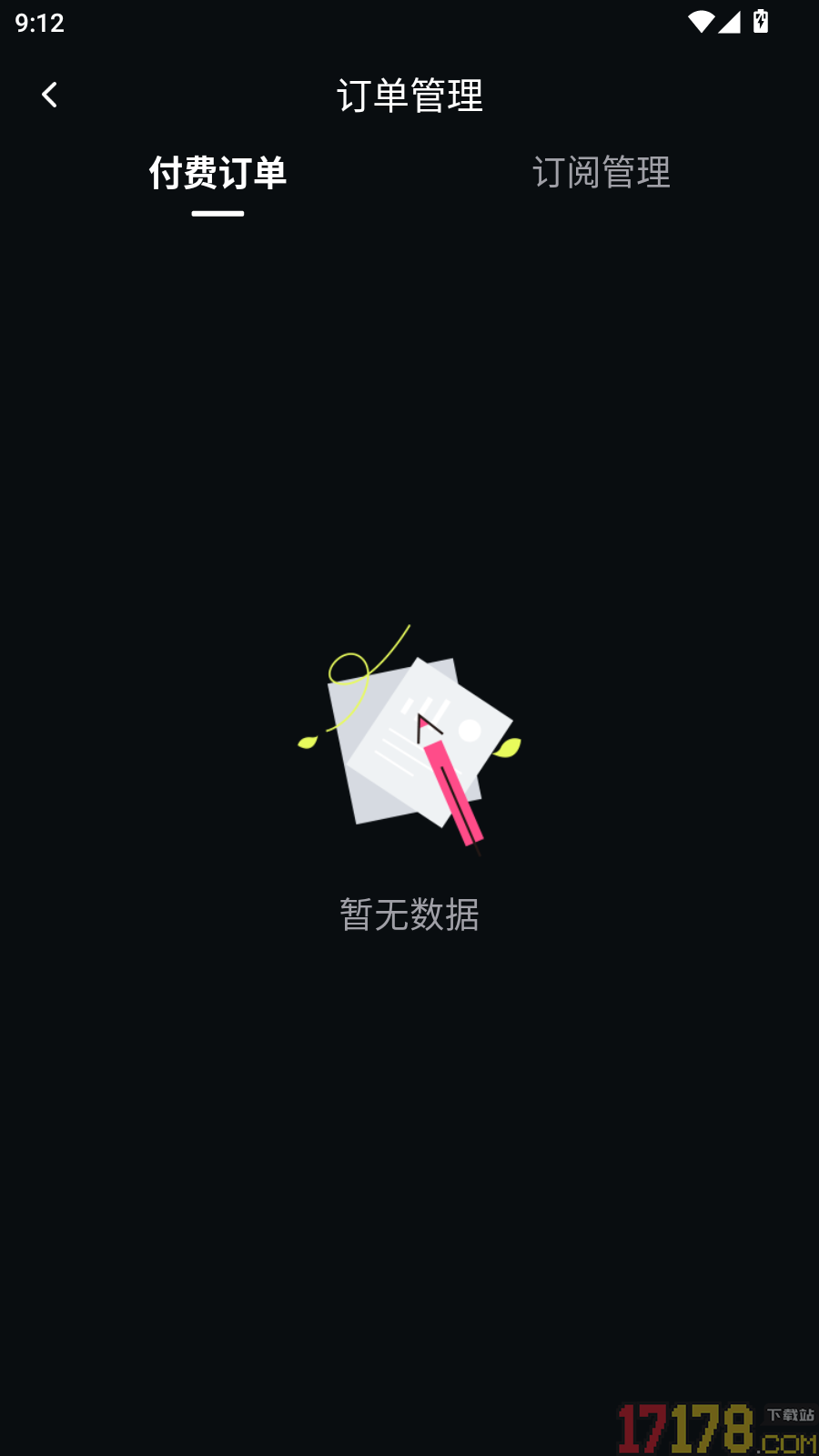 AI写作全能王官网版