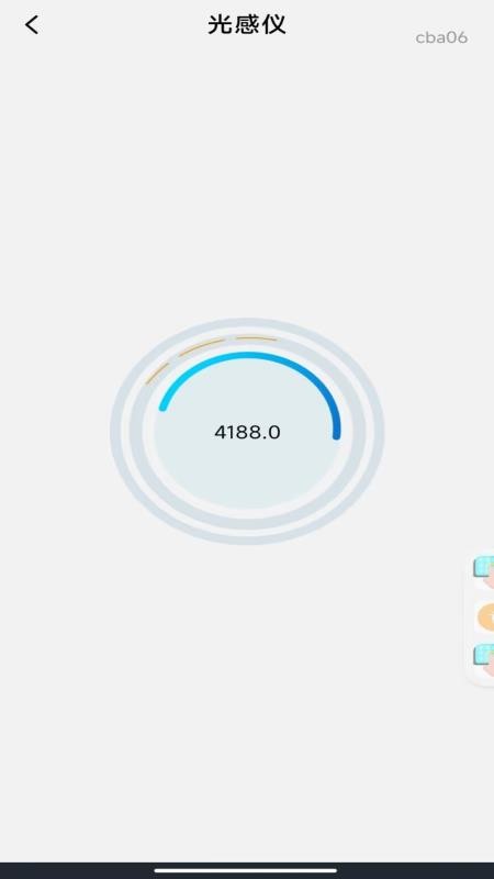 精准手机测亩客户端v1.0.0截图1