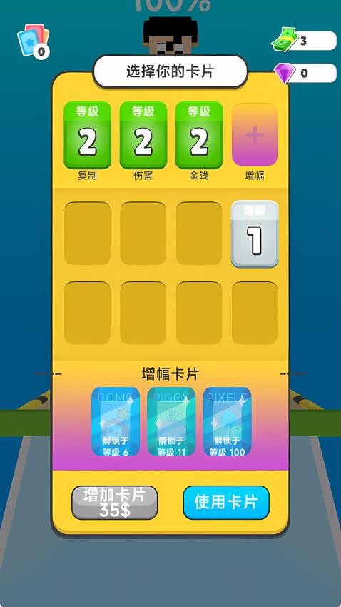 脆弱的瓶子游戏v1.0.0截图3