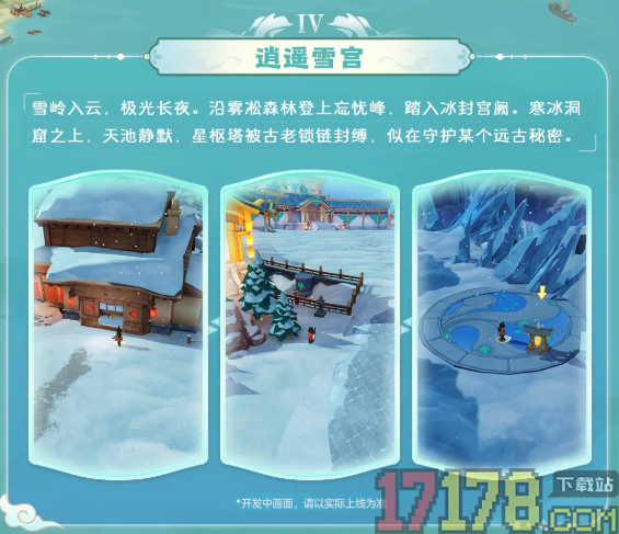 宗师之上B服