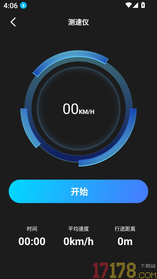 出租车费实时计价app