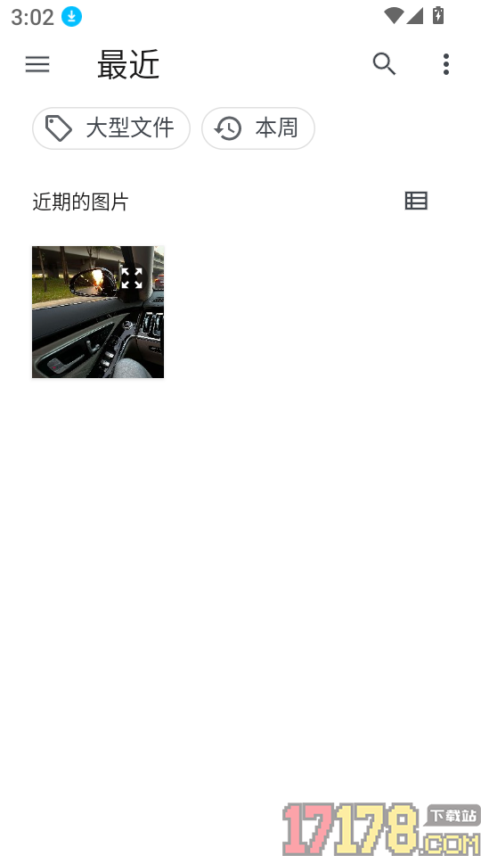 图片翻译器app