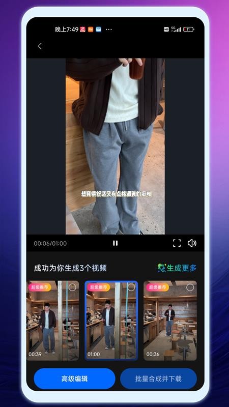 牛主播最新版v1.0.8截图5