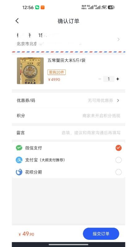 运动好生活手机版appv1.0.0截图3