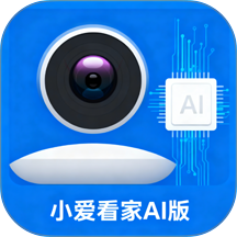 小爱看家AI版软件 v1.0.0