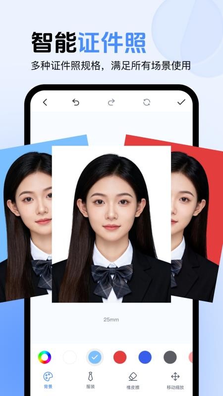 图片翻译器appv1.0.0截图2