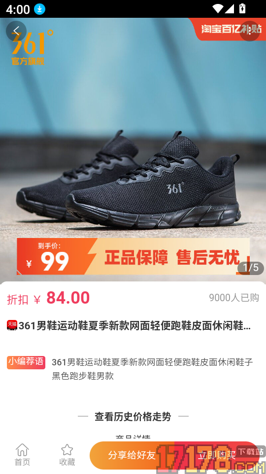 帮多多官网版