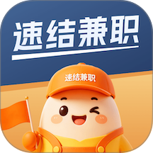 速结兼职免费版app v1.0.1