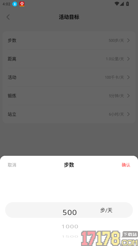 CicoCare官网版
