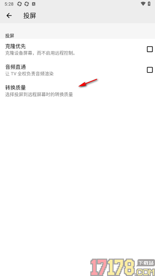 播放器OPlayer手机版设置转换质量为高质量的方法