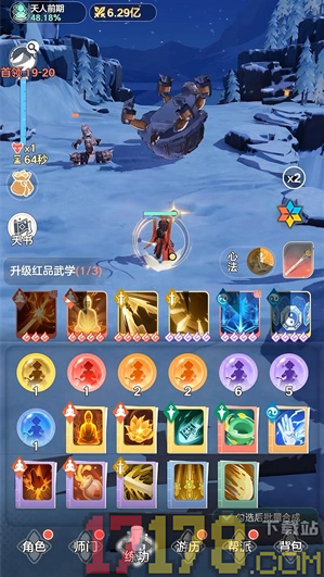 宗师之上九游版