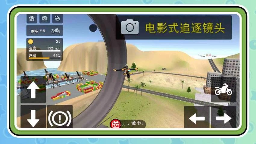遨游都市驾驶游戏v2.0.2截图5