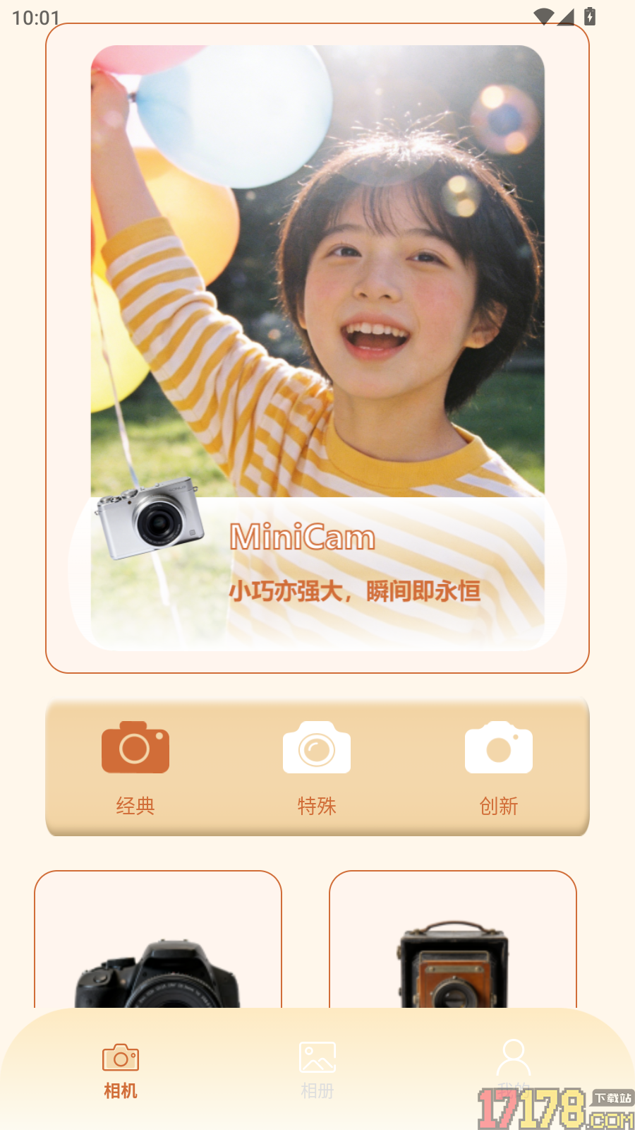 phot手机版
