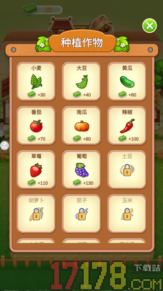最富农场主游戏