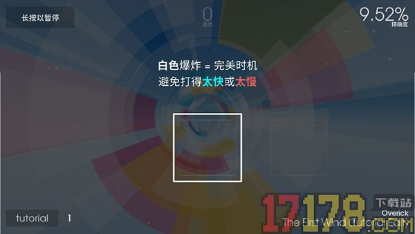 polytone国际版