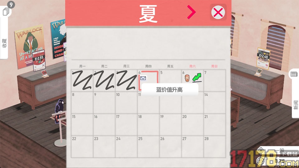 卡牌之王游戏