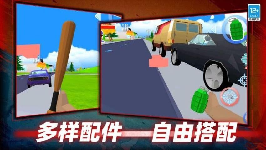 像素侠盗冒险游戏v1.0截图1