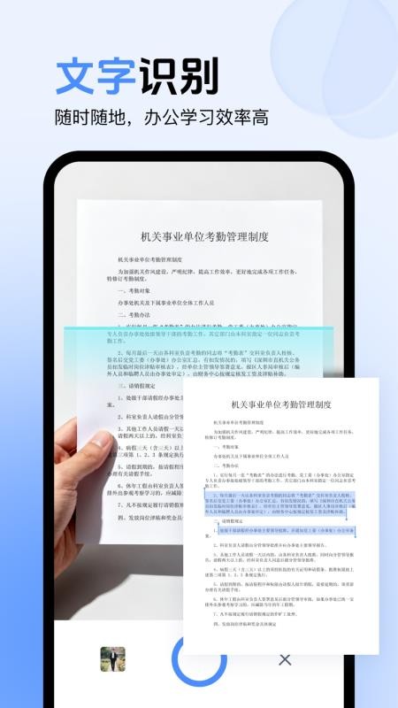 图片翻译器appv1.0.0截图4