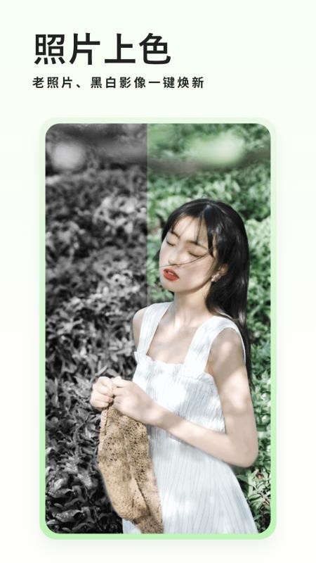 古风相机最新版v1.8截图4
