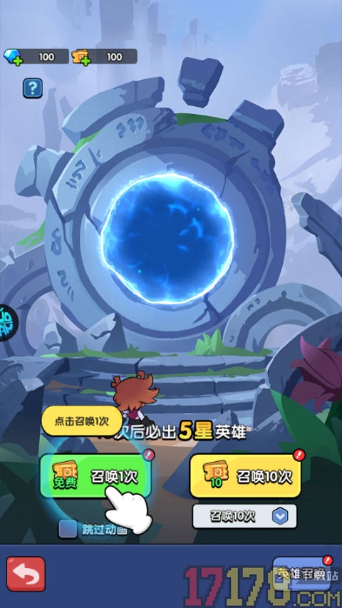 深渊突击0.1折手游