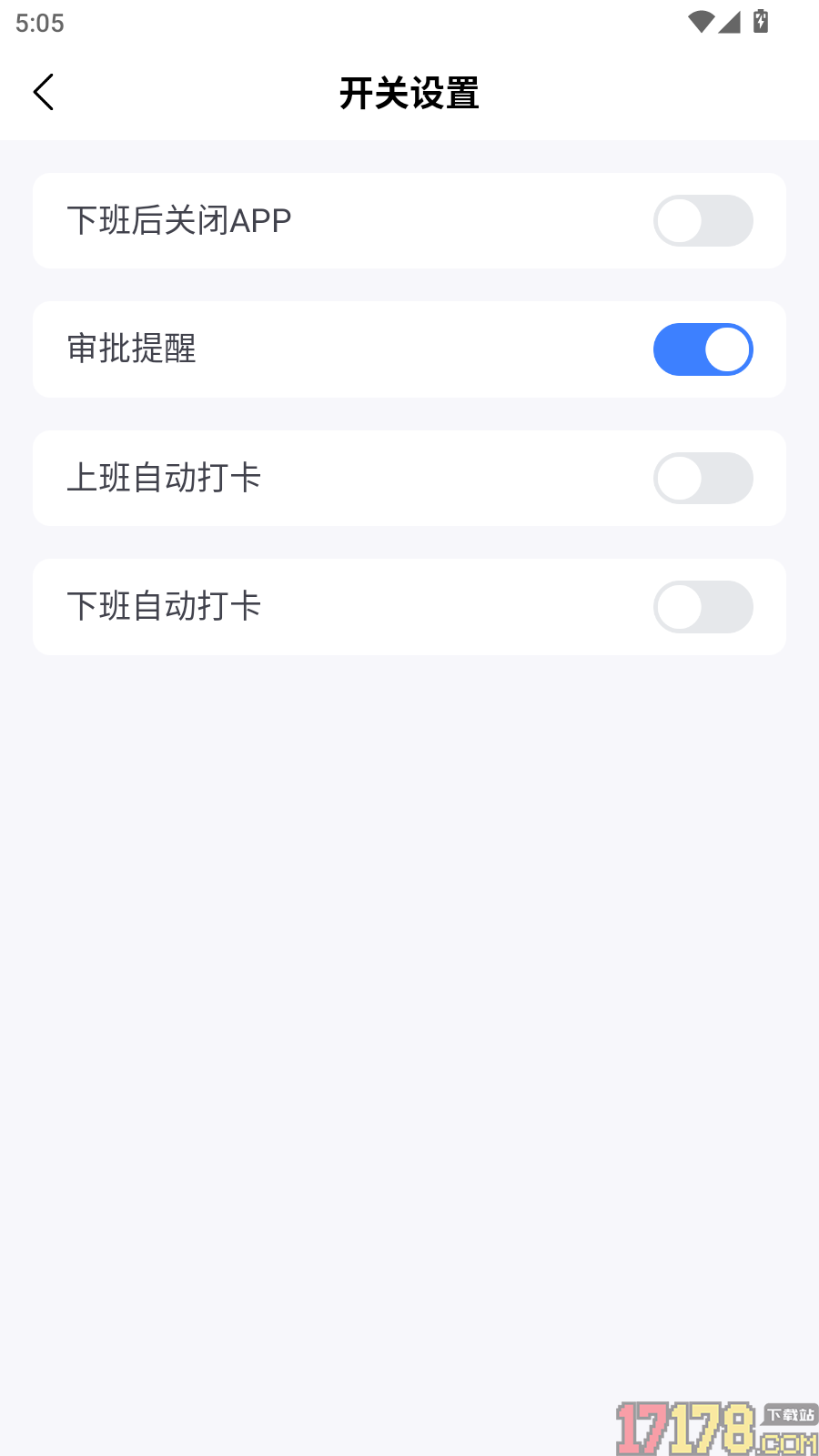 用工证据链手机版