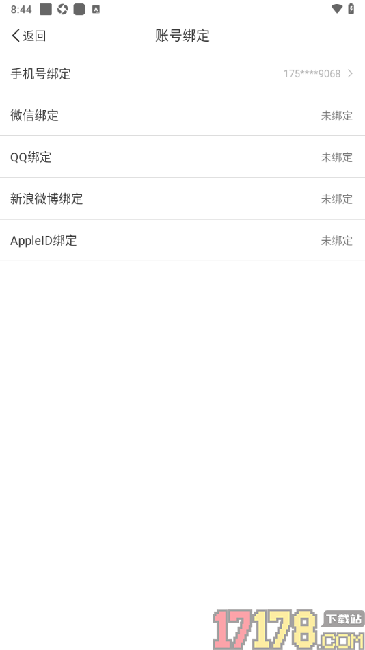 听听fm手机版设置授权绑定的方法